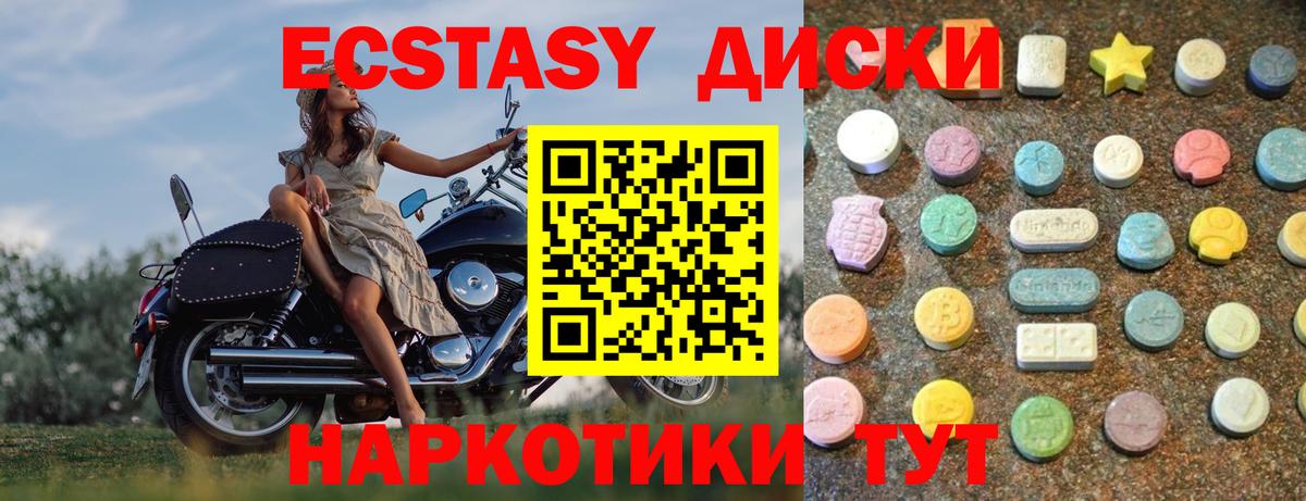 Ecstasy  Ecstasy VHQ  Вход с VPN    ссылки  Строитель  ЭКСТАЗИ mix 