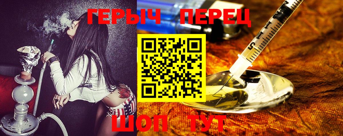 Героин VHQ Строитель