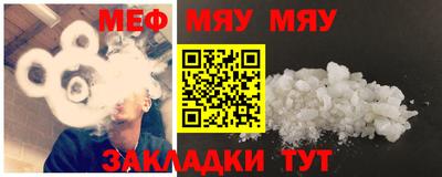 прущая мука Мариинск
