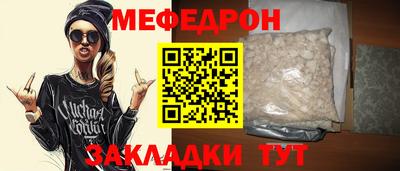 прущая мука Мариинск