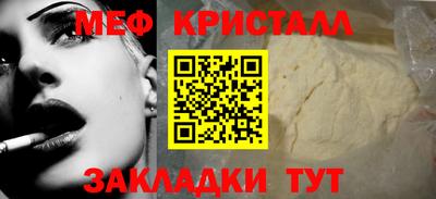 прущая мука Мариинск