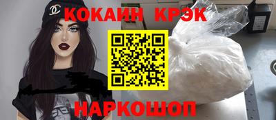 прущая мука Мариинск