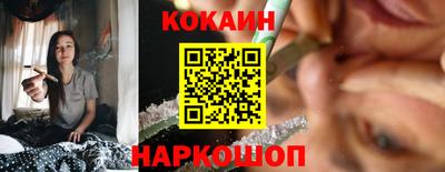 spice Малгобек