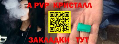 прущая мука Мариинск
