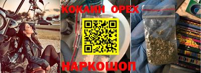 прущая мука Мариинск