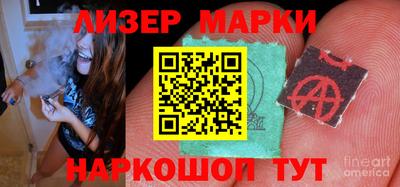 spice Малгобек