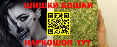spice Малгобек