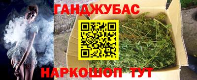 spice Малгобек