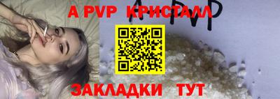 прущая мука Мариинск