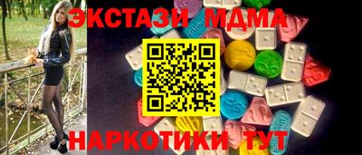 spice Малгобек