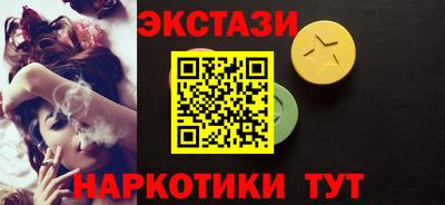 spice Малгобек