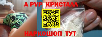 a pvp Малоярославец