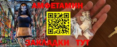 прущая мука Мариинск