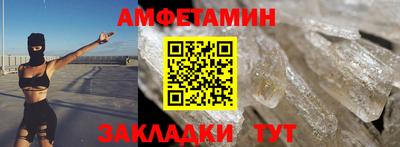 прущая мука Мариинск