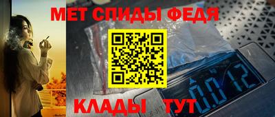 spice Малгобек