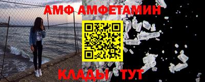 прущая мука Мариинск