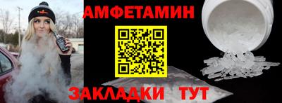 прущая мука Мариинск