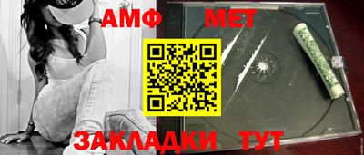 spice Малгобек
