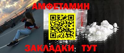 прущая мука Мариинск