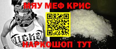 spice Малгобек