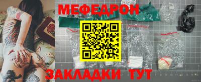 spice Малгобек