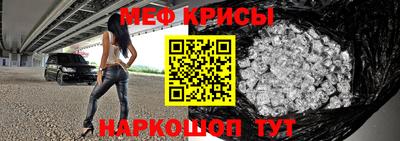 spice Малгобек