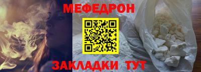 spice Малгобек