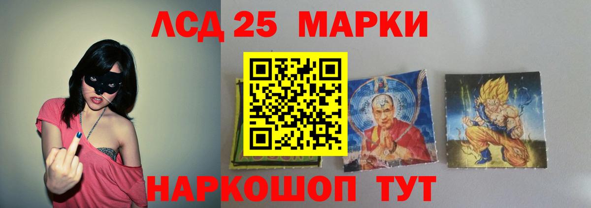 Лсд 25 экстази ecstasy  Вход с VPN  hydra ссылки  Лсд 25 экстази ecstasy  Строитель 