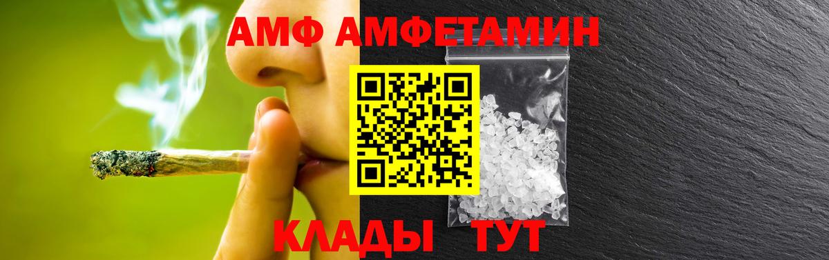 Строитель  Первитин винт  Вход с VPN  Первитин винт 