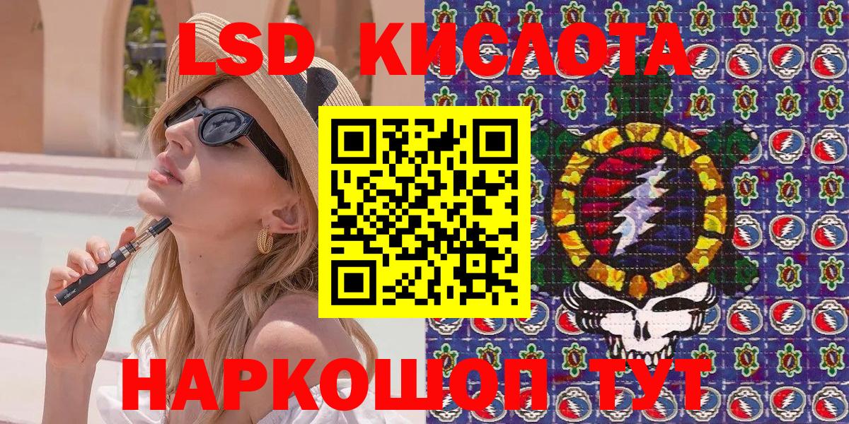Строитель  Марки NBOMe 1,5мг  Марки N-bome  Вход с VPN 