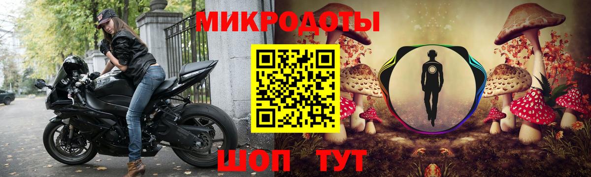 Псилоцибиновые грибы мухоморы Строитель