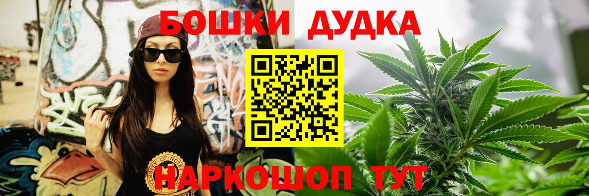 Строитель  МАРИХУАНА MAZAR  Марихуана Bruce Banner  Каннабис ГИДРОПОН  Вход с VPN 